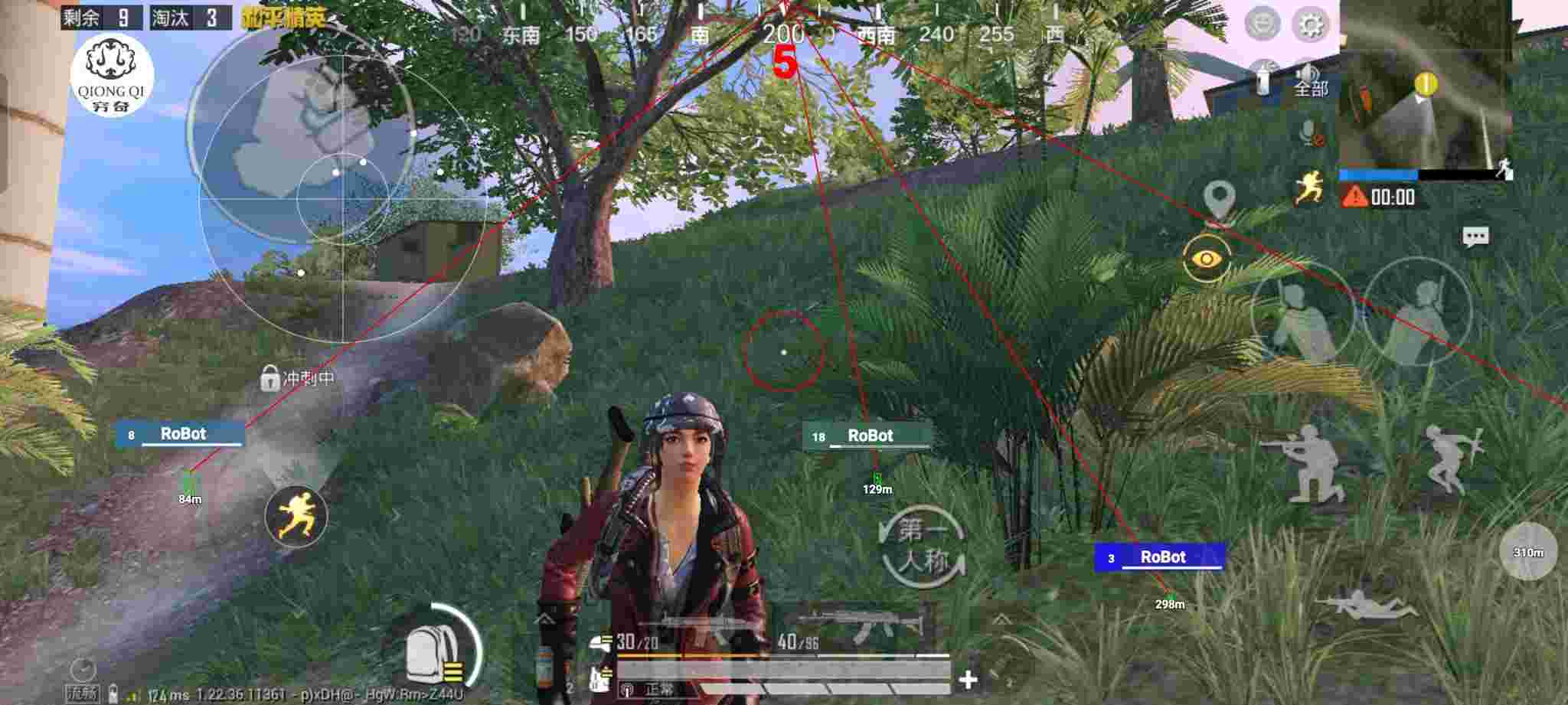 和平精英穷奇直装 - pubg免费自瞄锁头安卓版辅助预览图